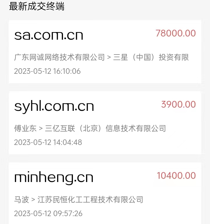 2023-05-12T11:28:13.png 2023-05-12T11:28:13.png